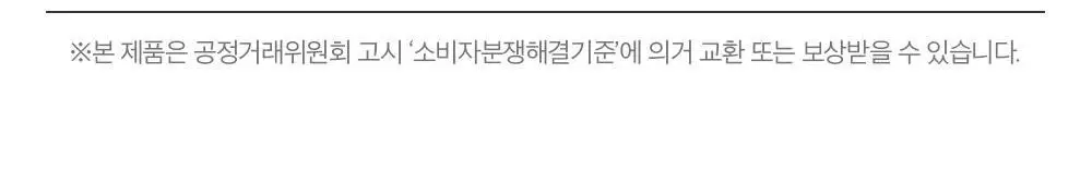 [치아미백] 칸디데 화이트케어 치약 100g 상세페이지 34